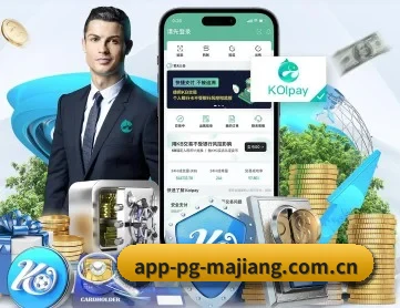 pg麻将胡了官方网站 APP