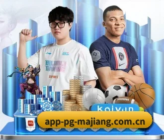 pg麻将胡了官方网站 APP